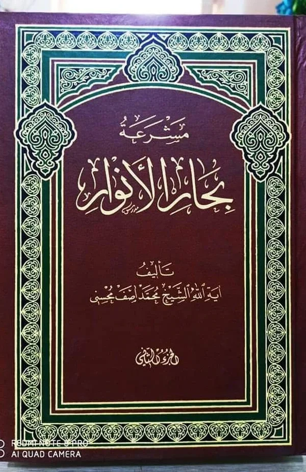 صورة النسخة 1 من 1
