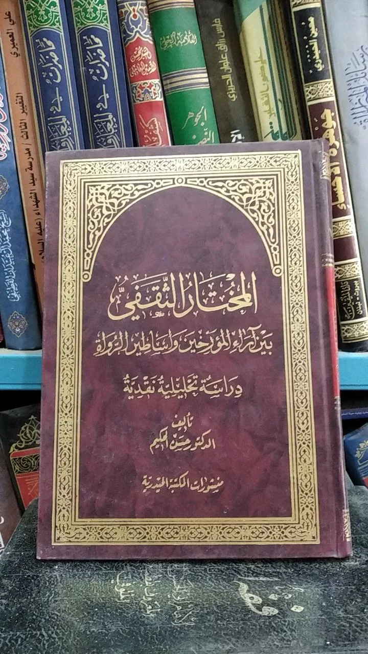 صورة النسخة 1 من 1