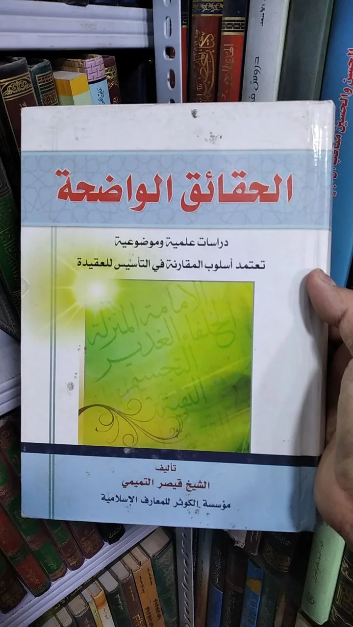صورة النسخة 1 من 1