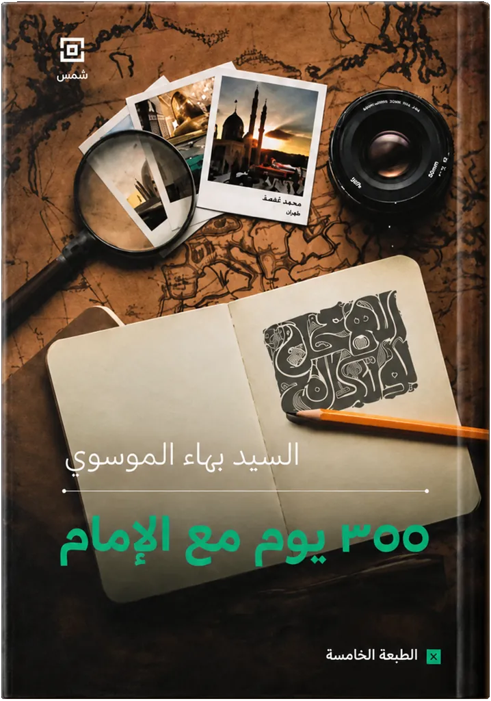 صورة النسخة 1 من 1