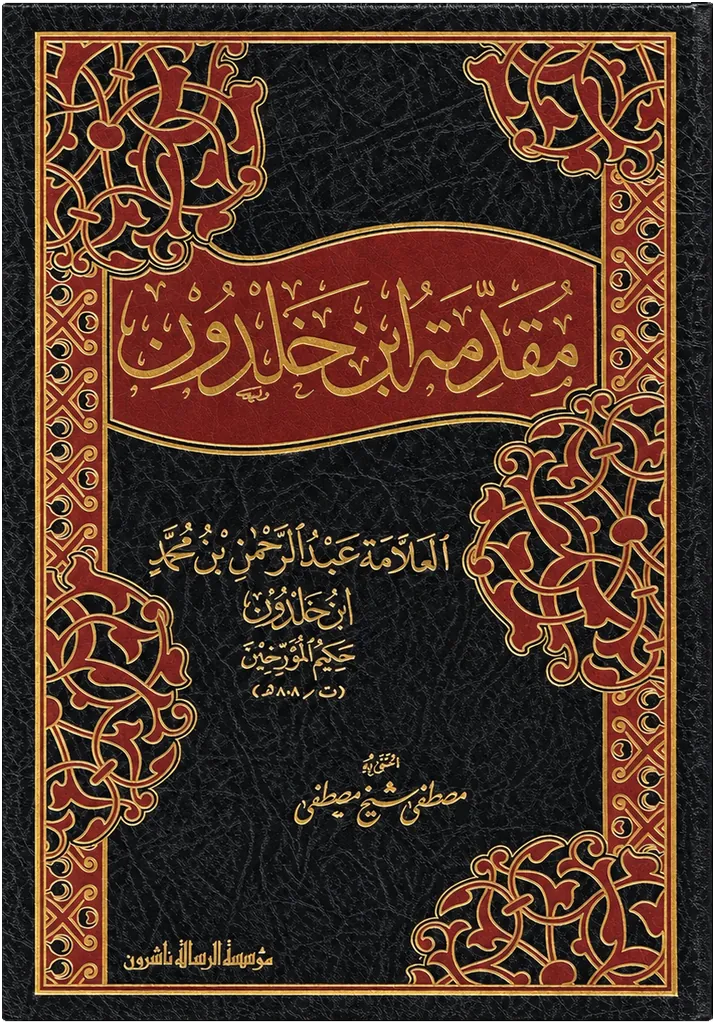 صورة النسخة 1 من 1