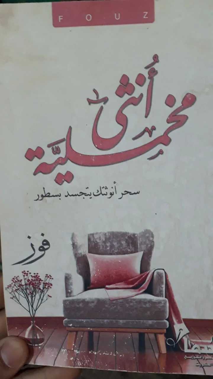صورة النسخة 1 من 1