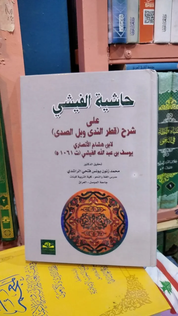 صورة النسخة 1 من 1