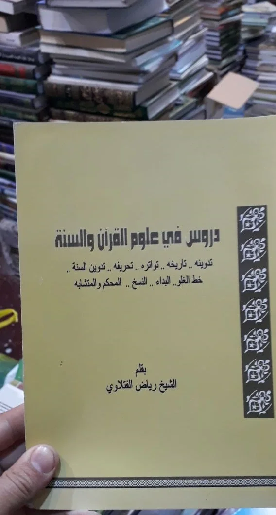 صورة النسخة 1 من 1