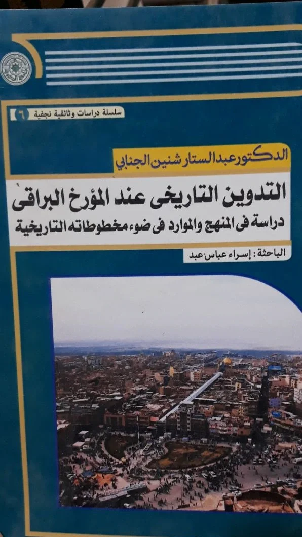 صورة النسخة 1 من 1
