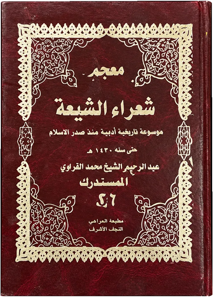 صورة النسخة 1 من 1