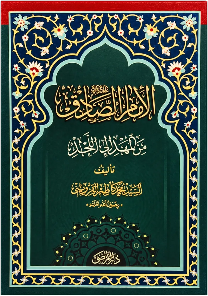صورة النسخة 1 من 1