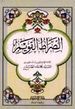 صورة النسخة 1 من 1