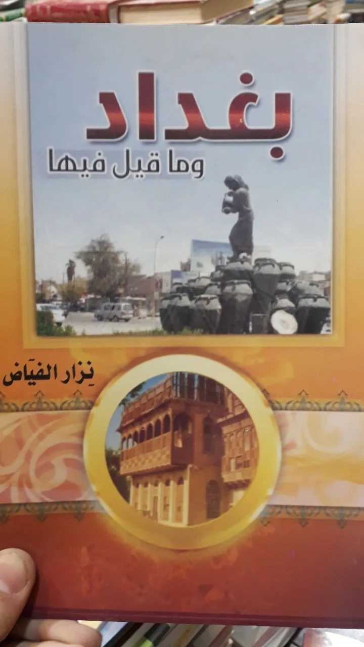 صورة النسخة 1 من 1