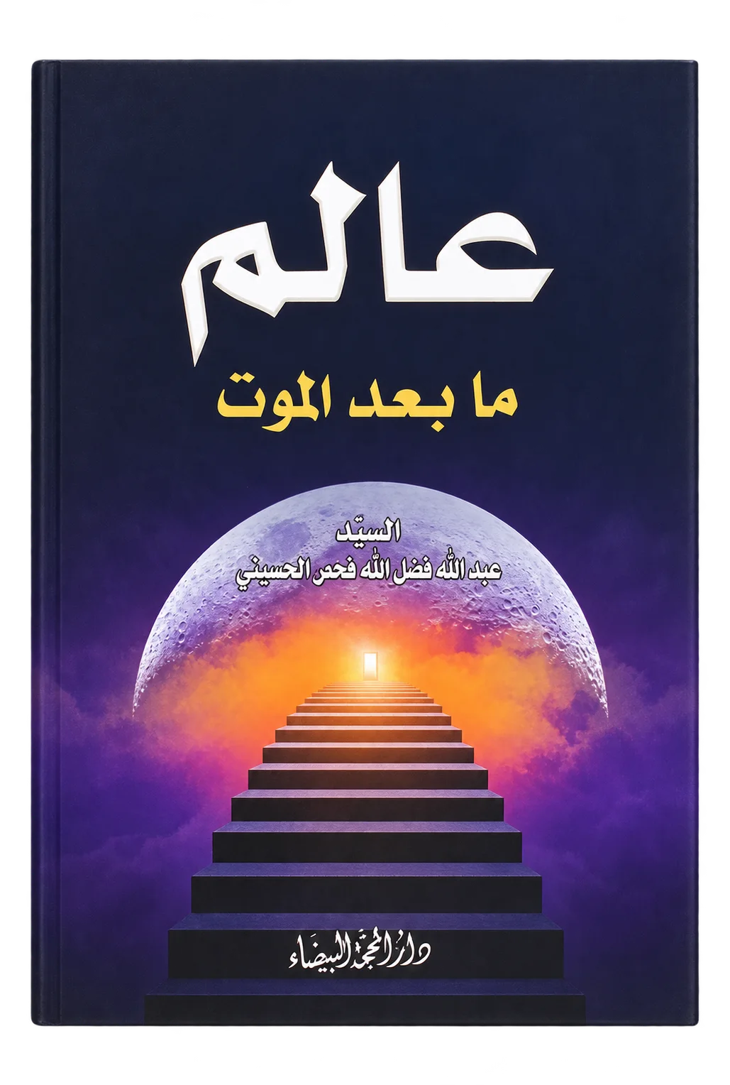 صورة النسخة 1 من 1