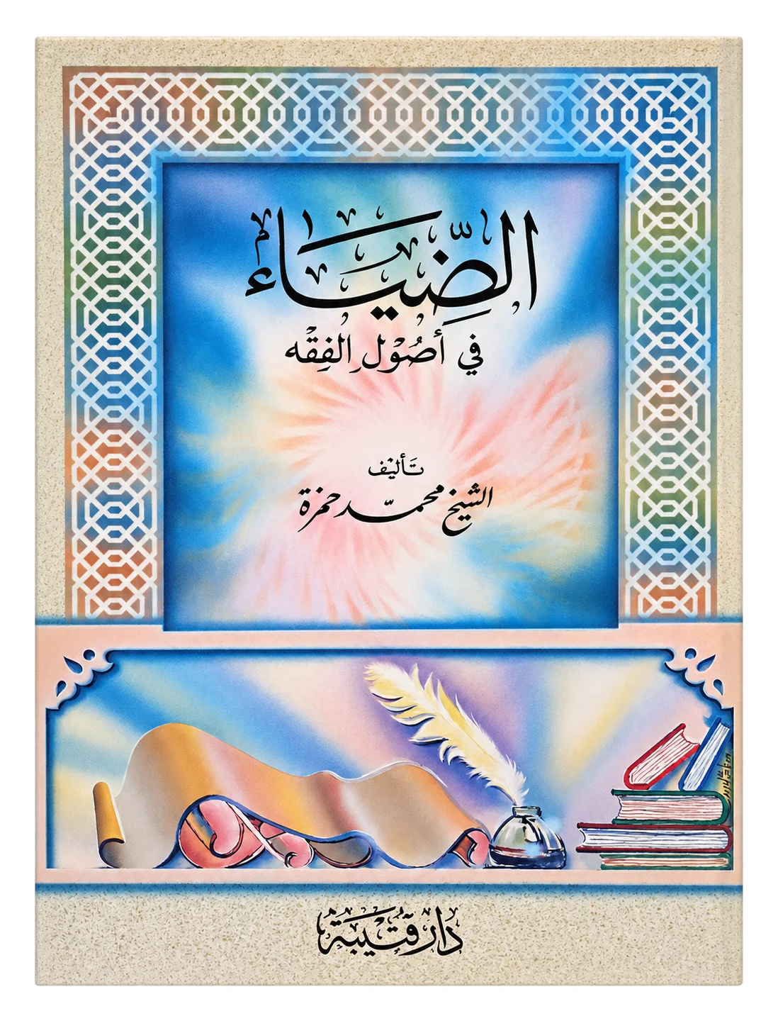 صورة النسخة 1 من 1