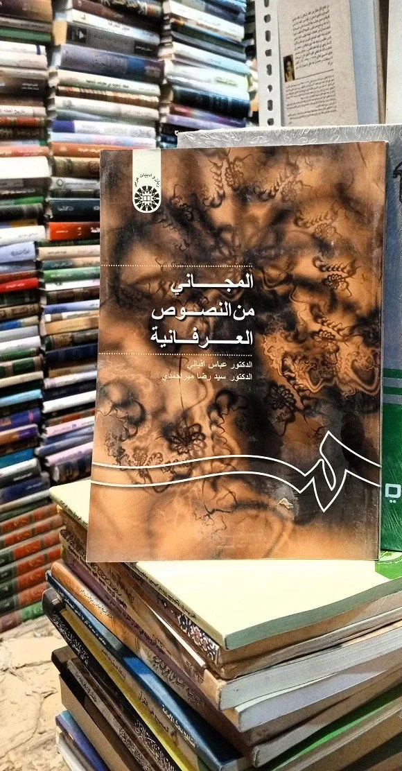 صورة النسخة 1 من 1