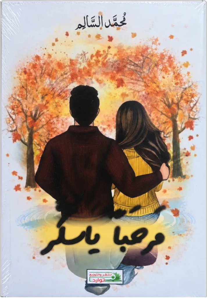 صورة النسخة 1 من 1