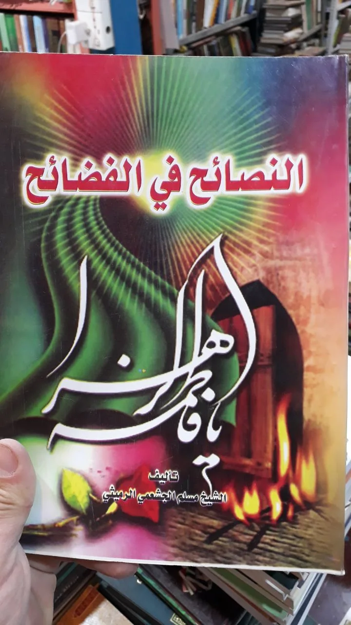 صورة النسخة 1 من 1