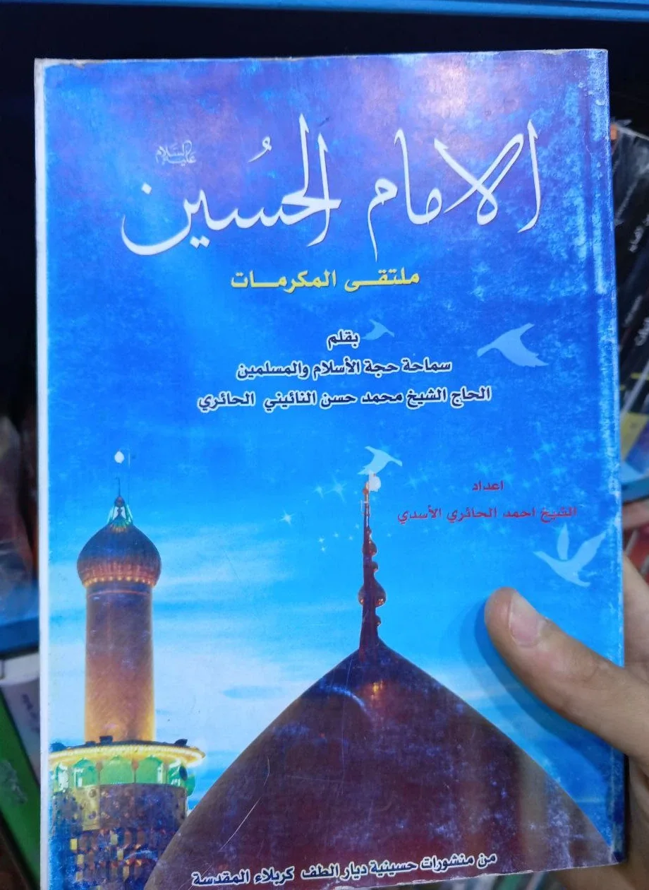 صورة النسخة 1 من 1