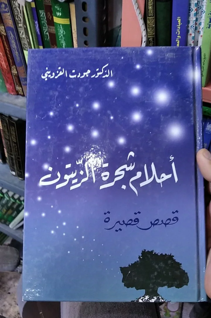 صورة النسخة 1 من 1