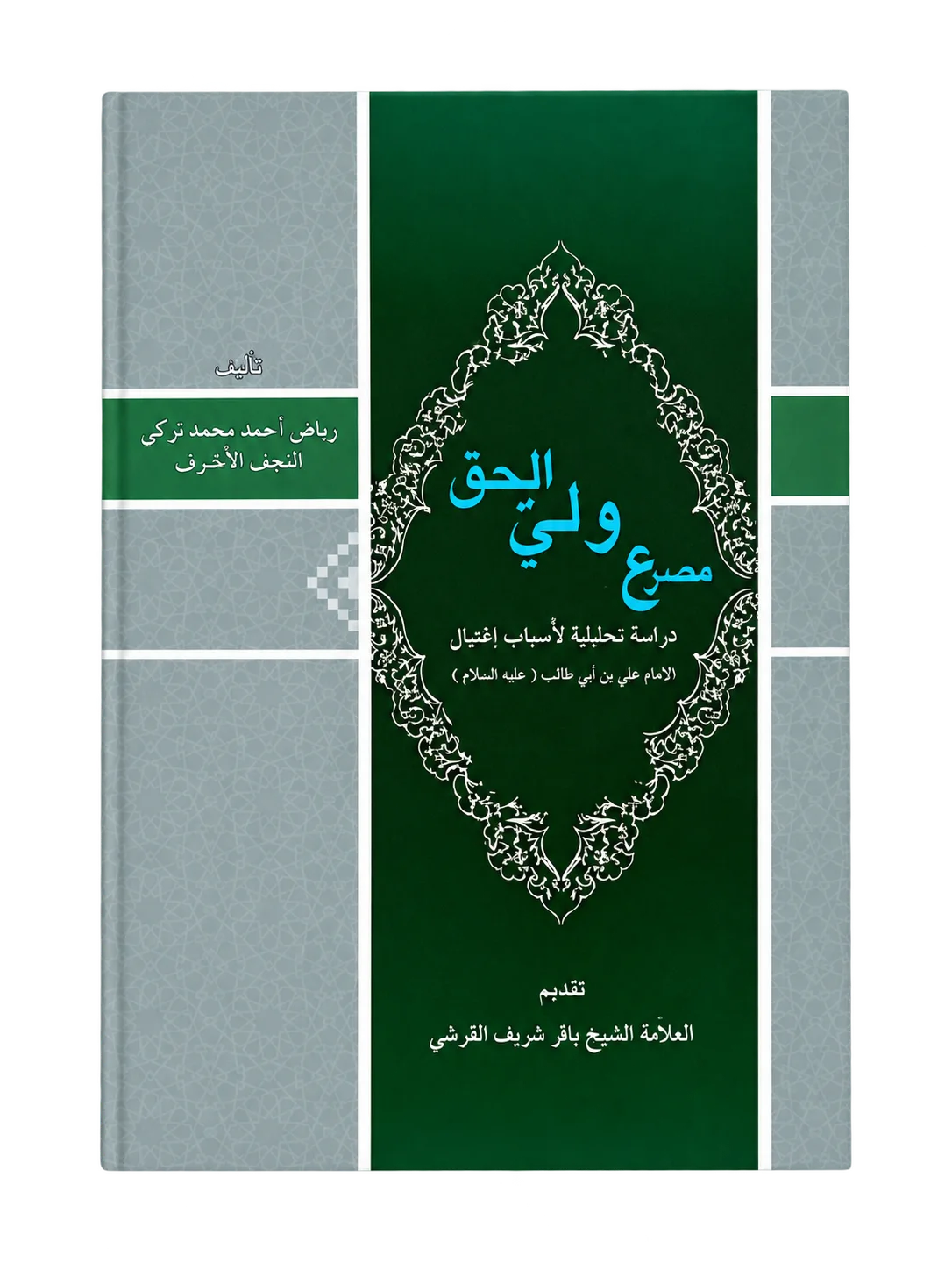 صورة النسخة 1 من 1