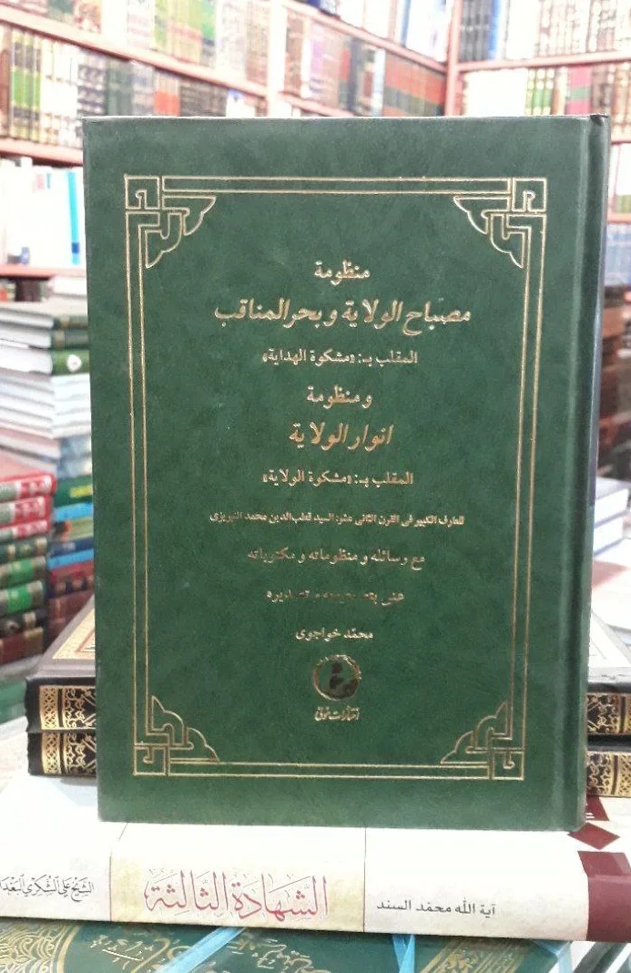 صورة النسخة 1 من 1