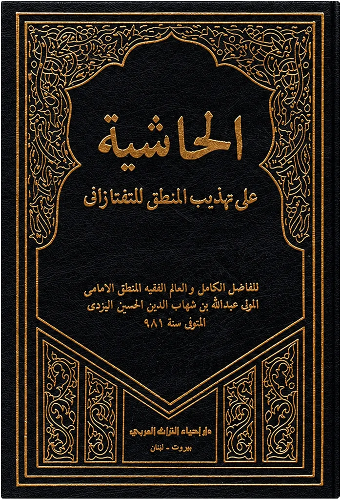 صورة النسخة 1 من 1