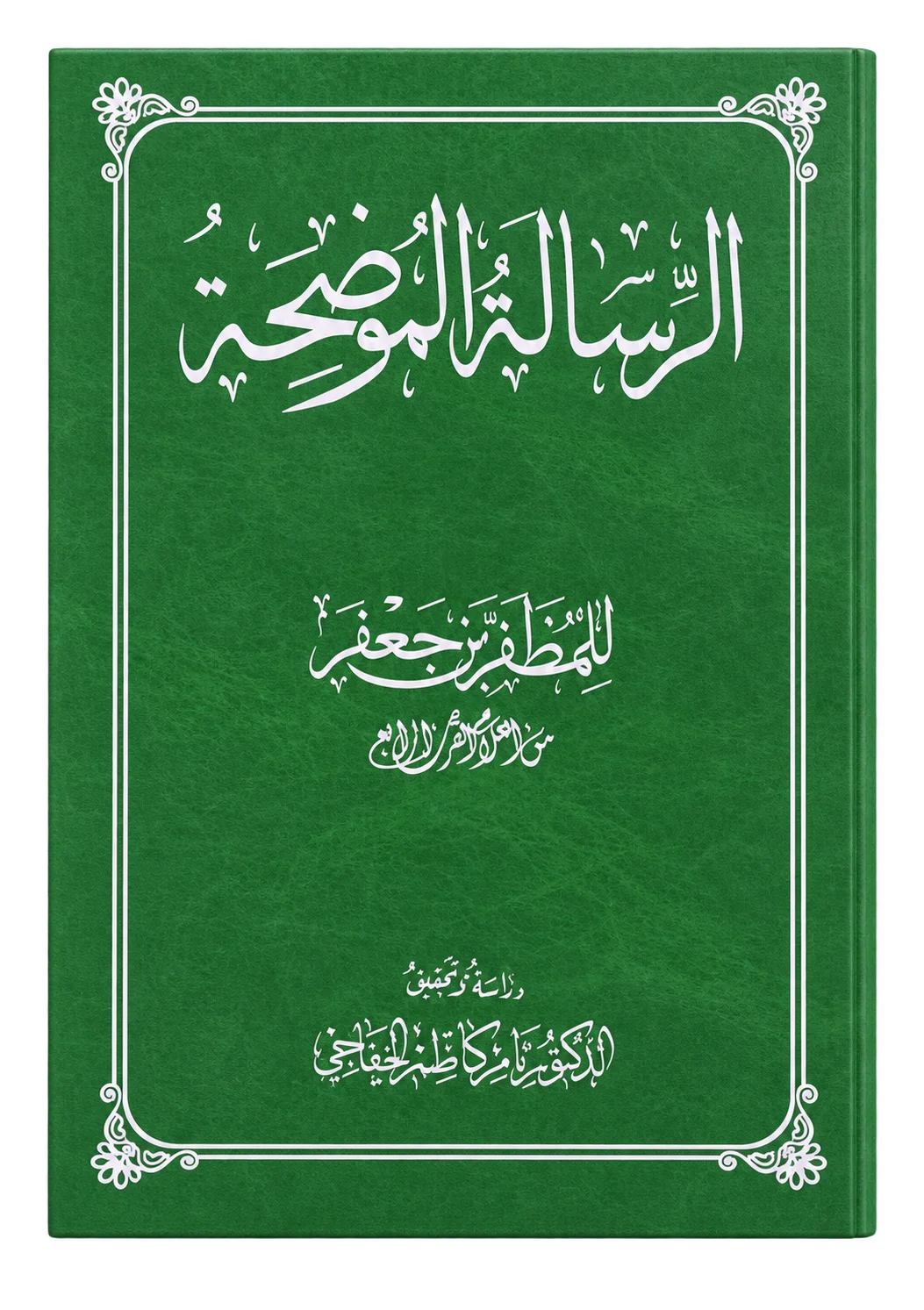 صورة النسخة 1 من 1