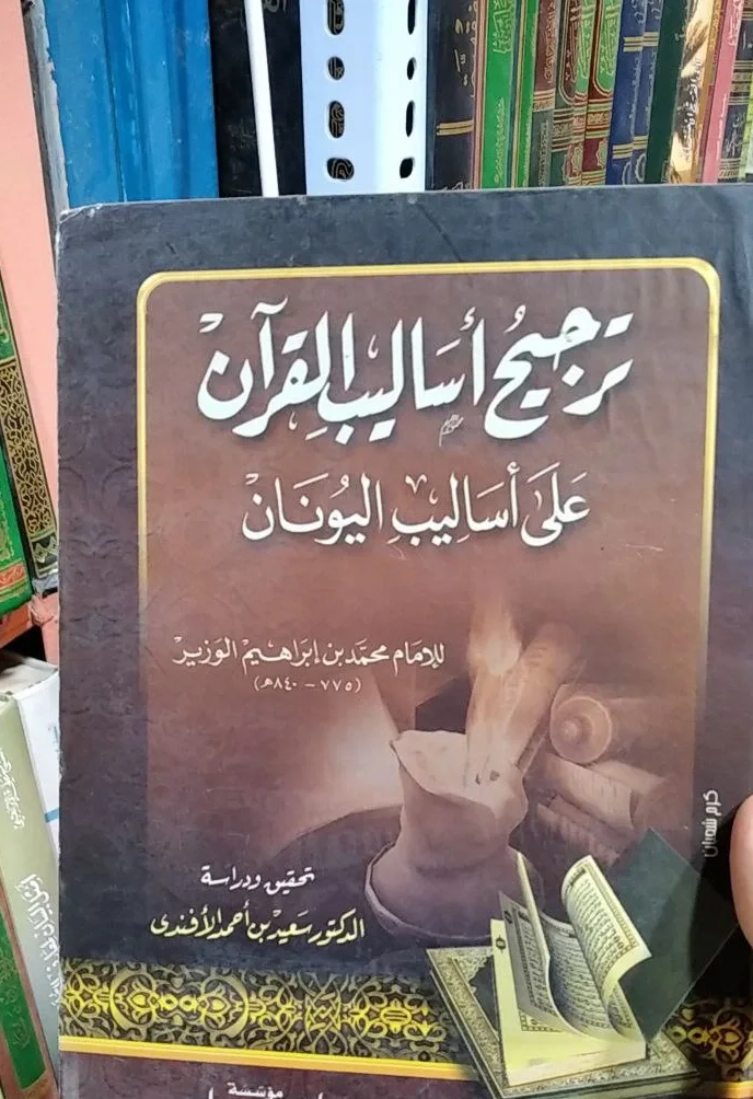 صورة النسخة 1 من 1
