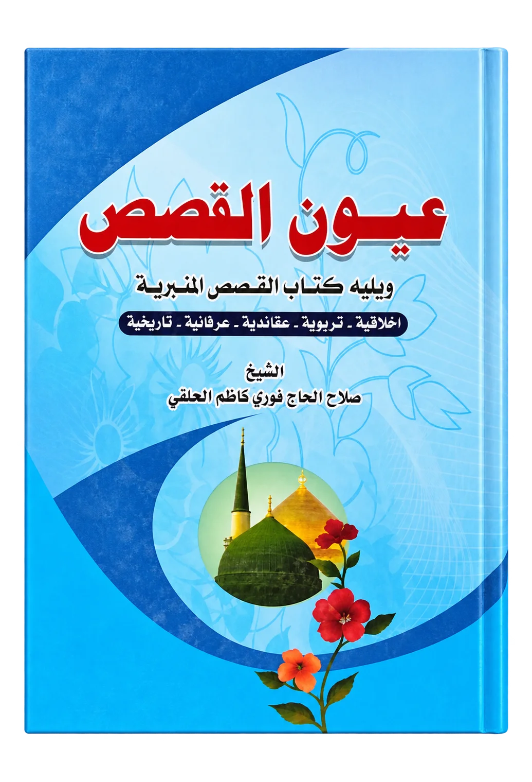 صورة النسخة 1 من 1