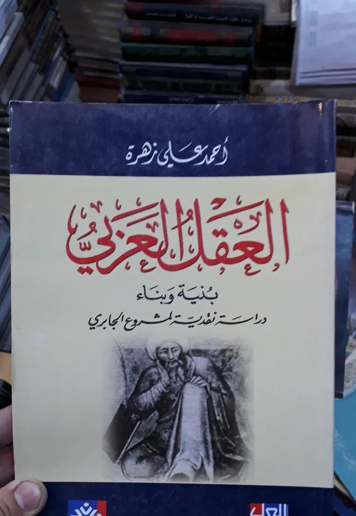 صورة النسخة 1 من 1