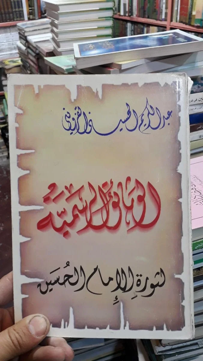 صورة النسخة 1 من 1