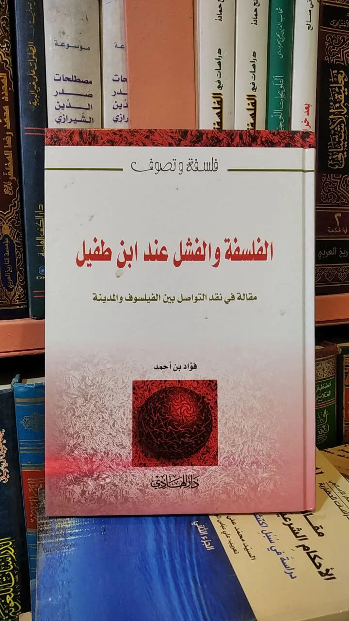 صورة النسخة 1 من 1