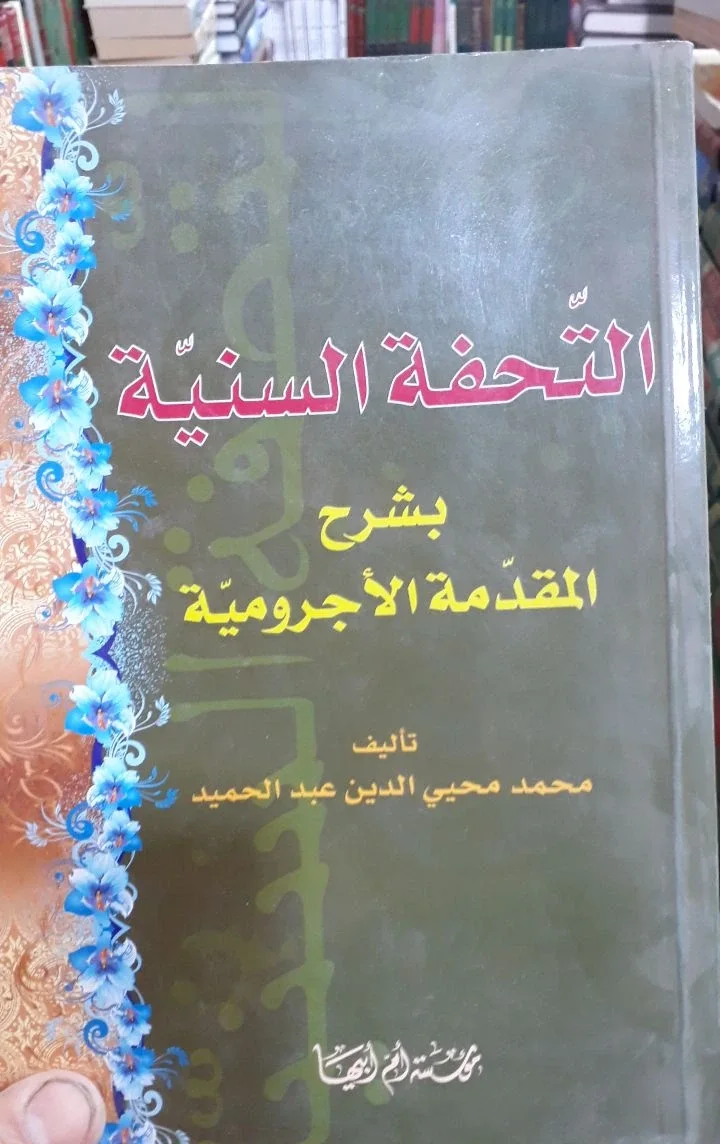 صورة النسخة 1 من 1