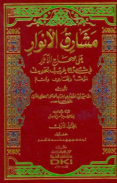 صورة النسخة 1 من 1