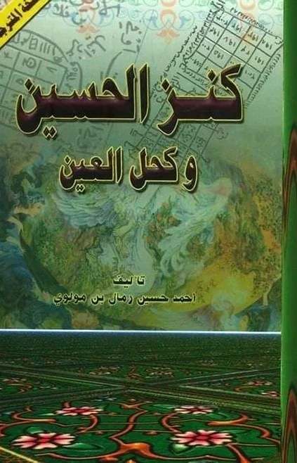 صورة النسخة 1 من 1
