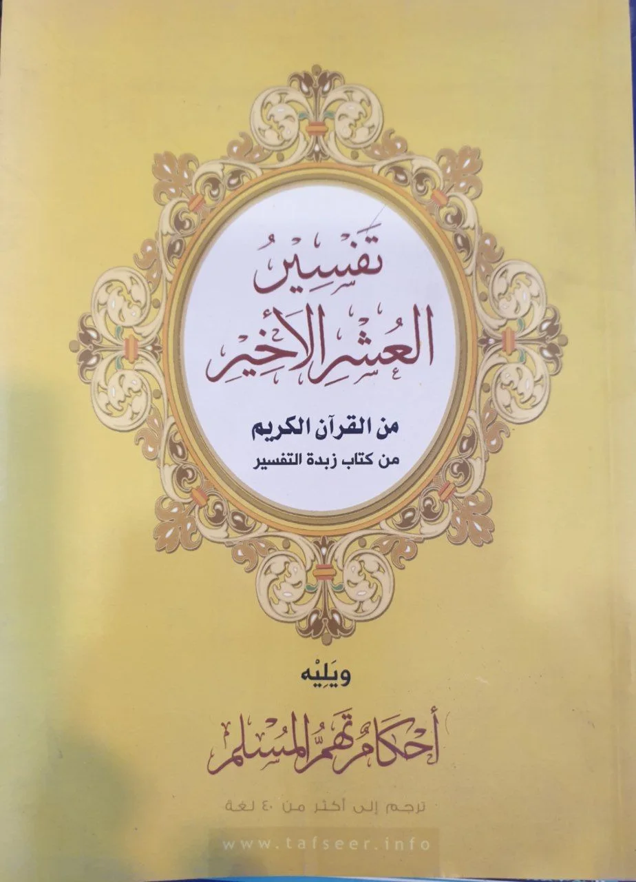 صورة النسخة 1 من 1