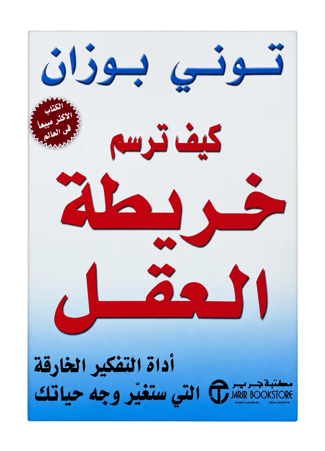 صورة النسخة 1 من 1