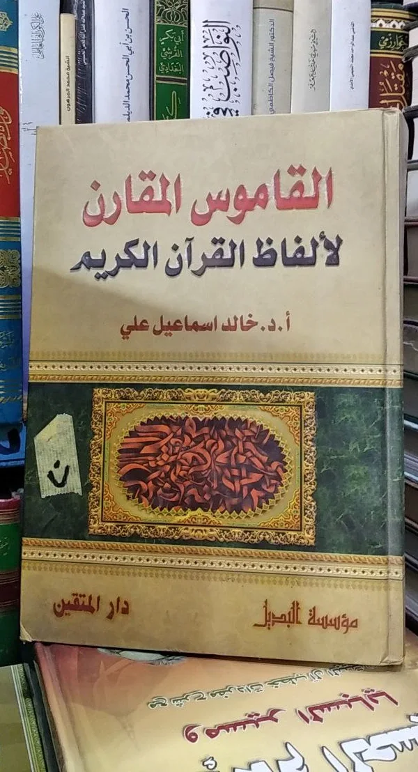صورة النسخة 1 من 1