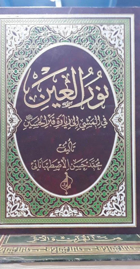 صورة النسخة 1 من 1