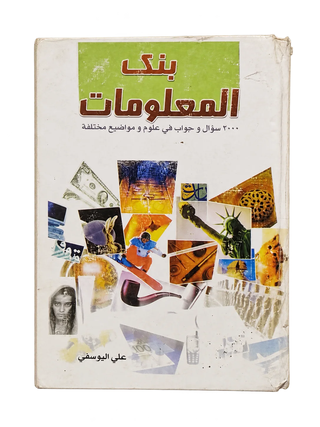 صورة النسخة 1 من 1