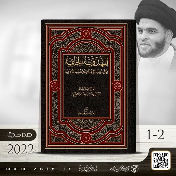 صورة النسخة 1 من 1