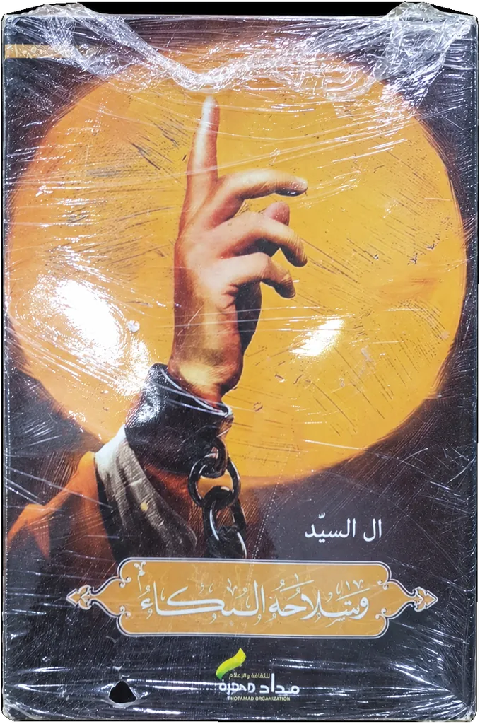 صورة النسخة 1 من 1