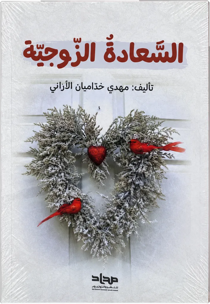 صورة النسخة 1 من 1