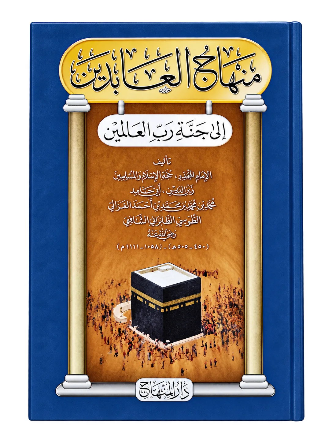صورة النسخة 1 من 1