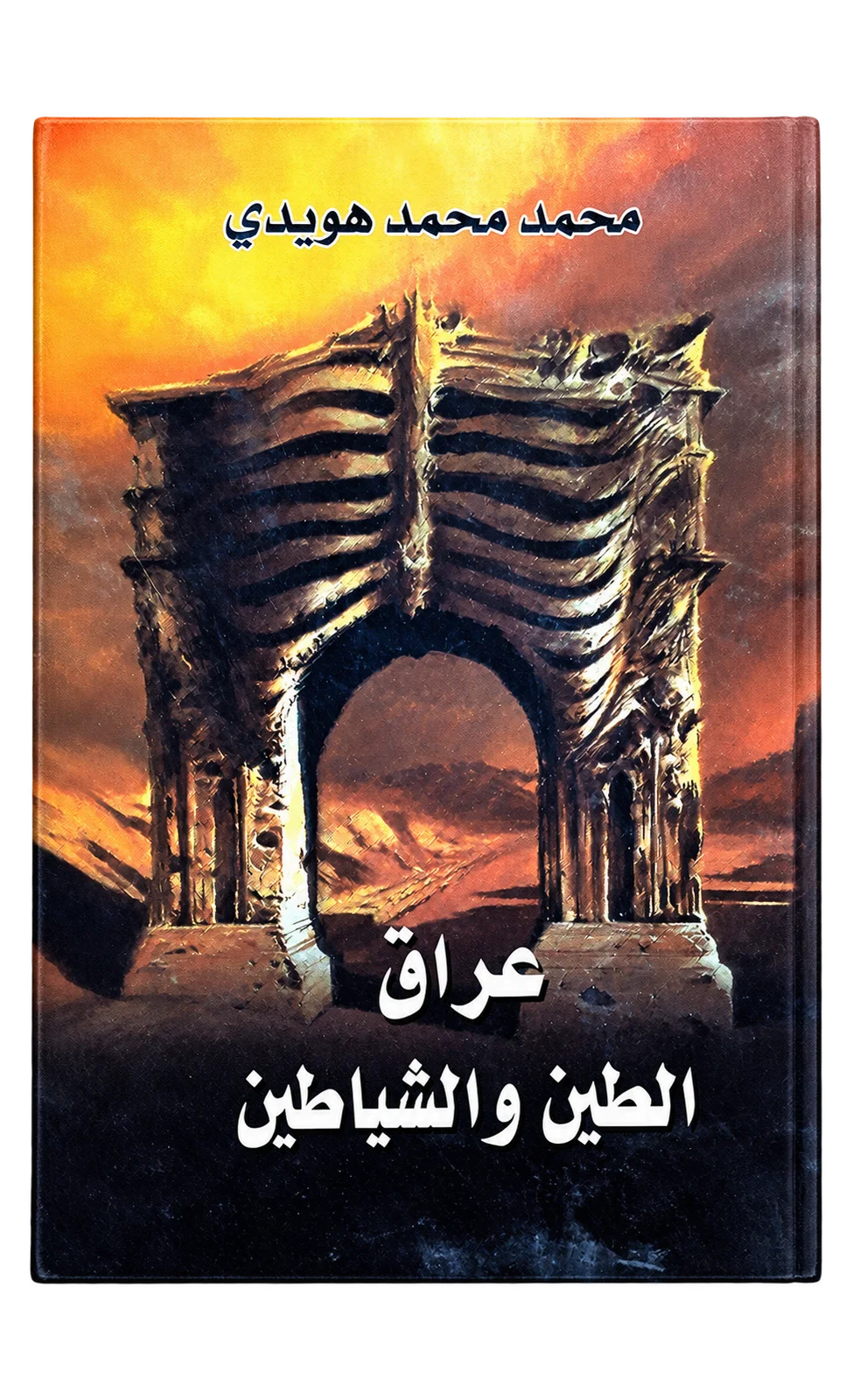 صورة النسخة 1 من 1