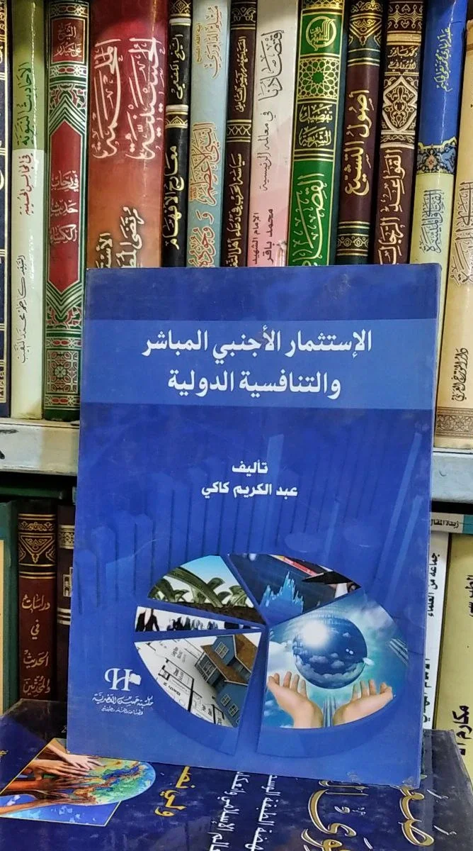 صورة النسخة 1 من 1