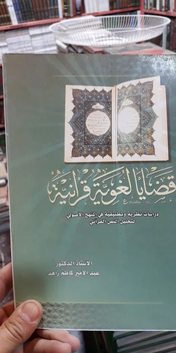 صورة النسخة 1 من 1
