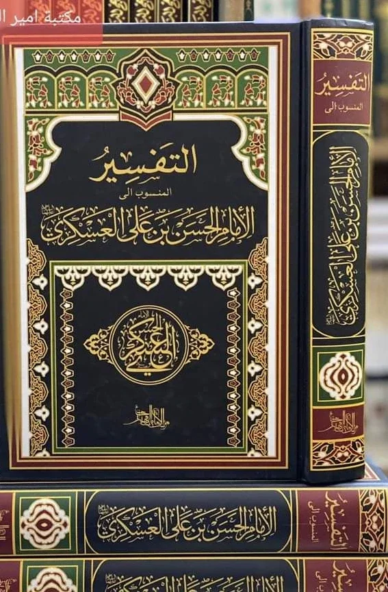 صورة النسخة 1 من 1