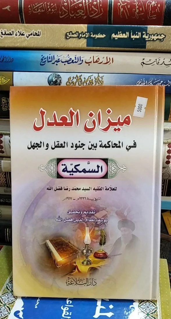 صورة النسخة 1 من 1
