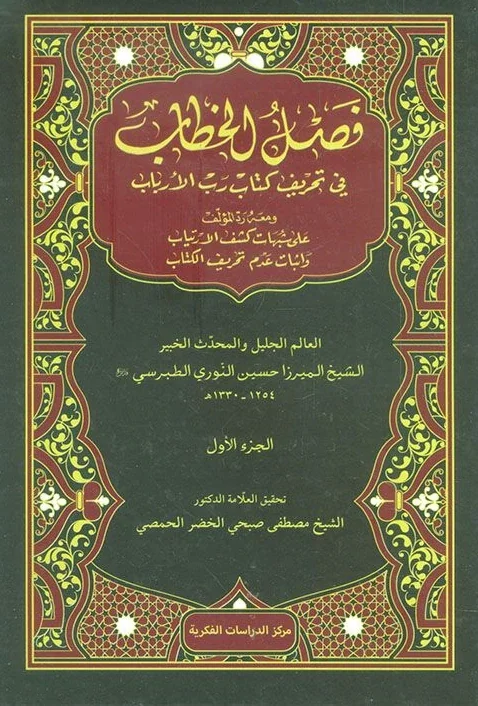صورة النسخة 1 من 1