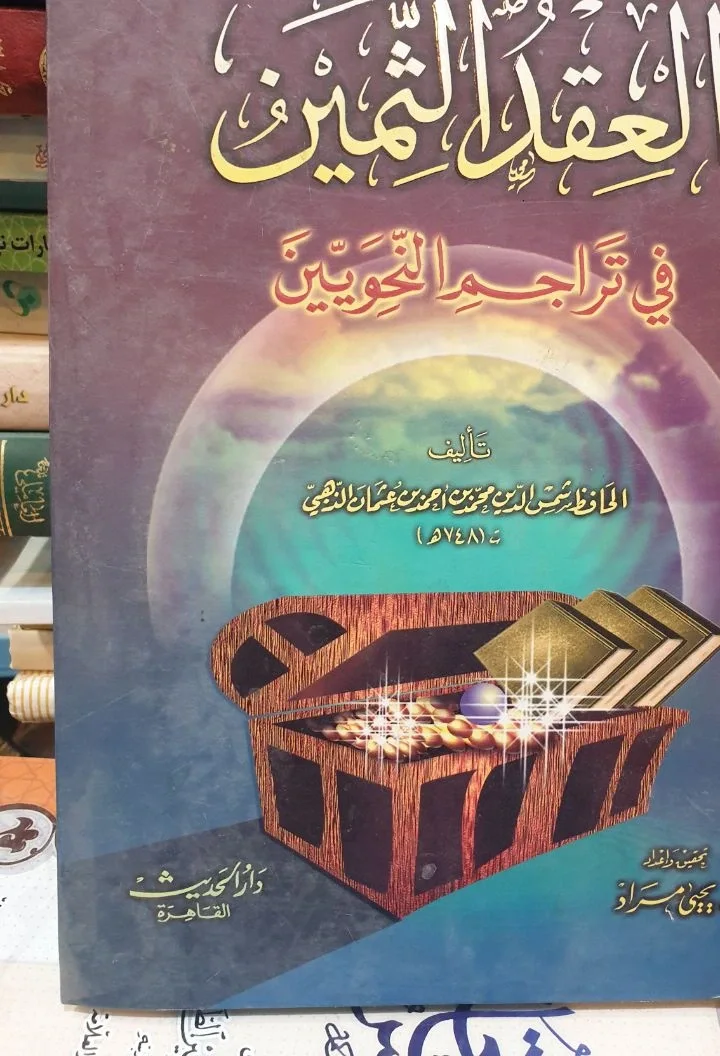 صورة النسخة 1 من 1