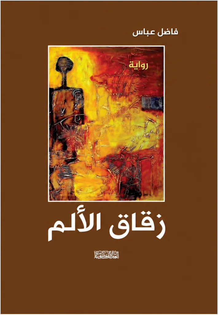صورة النسخة 1 من 1