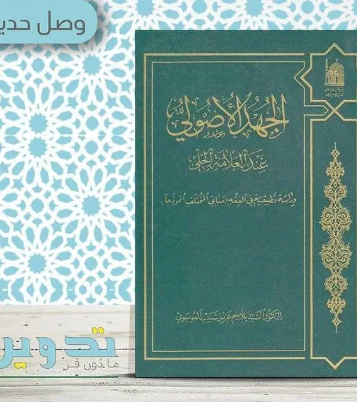 صورة النسخة 1 من 1